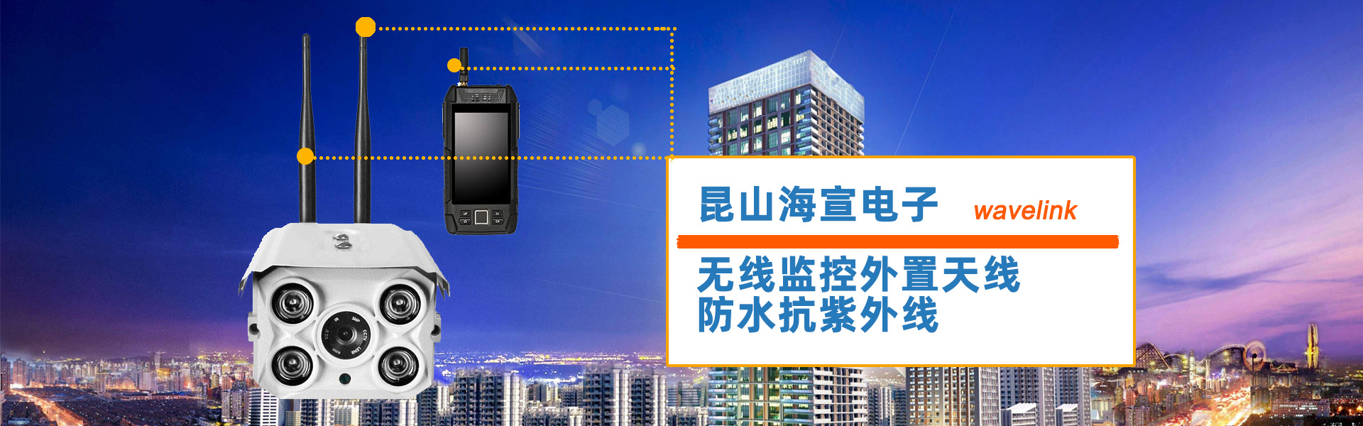 監(jiān)控設(shè)備天線(xiàn)，監(jiān)控天線(xiàn)，物聯(lián)網(wǎng)天線(xiàn)