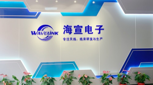 蘇州海宣電子科技有限公司，4G天線(xiàn)，膠棒天線(xiàn)，天線(xiàn)廠(chǎng)家